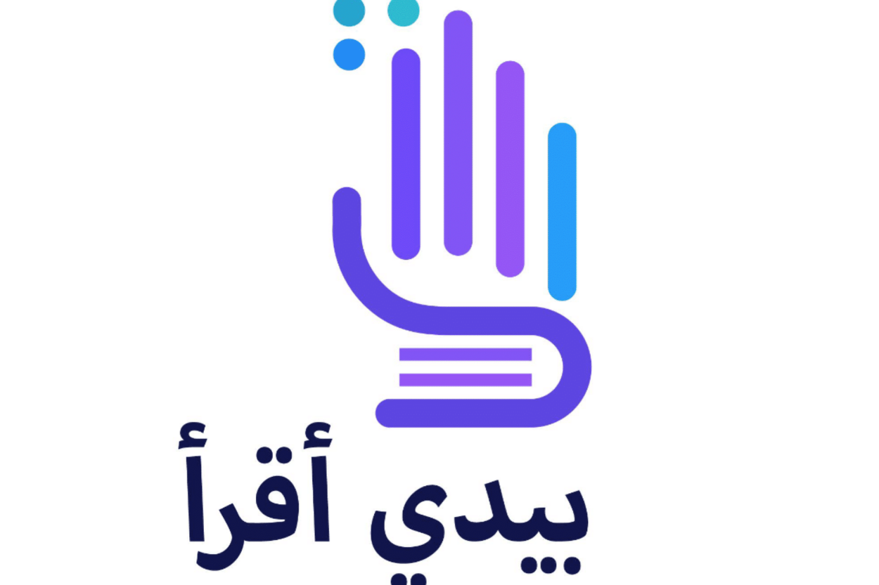 شعار تطبيق بيدي أقرأ